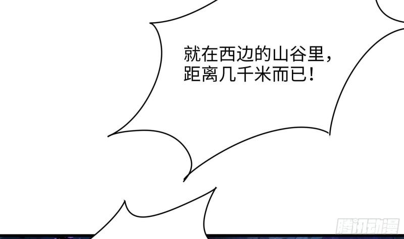 我在地府开后宫漫画,第77话 拷问48图