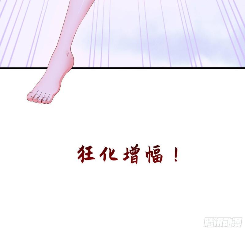 我在地府开后宫漫画,第78话 背水一战15图