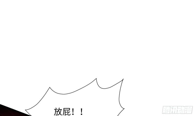 我在地府开后宫漫画,第78话 背水一战43图