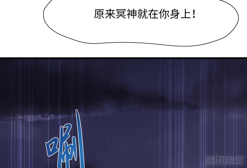 我在地府开后宫漫画,第79话 全属性增幅31图