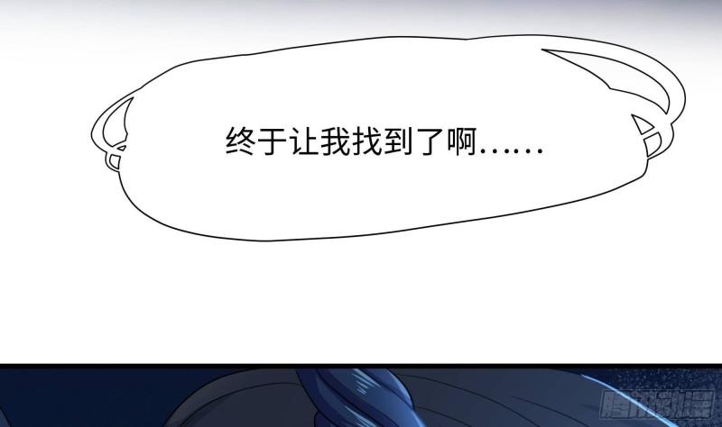 我在地府开后宫漫画,第79话 全属性增幅108图