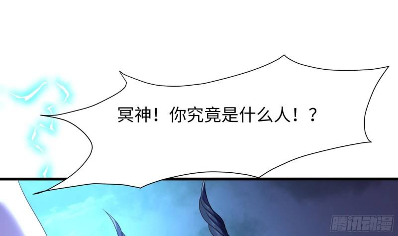 我在地府开后宫全集漫画,第79话 全属性增幅19图