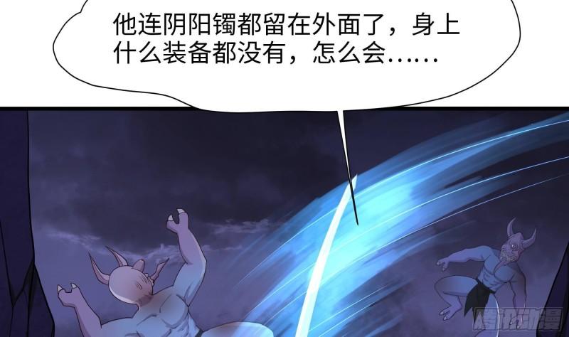 我在地府开后宫漫画,第79话 全属性增幅11图