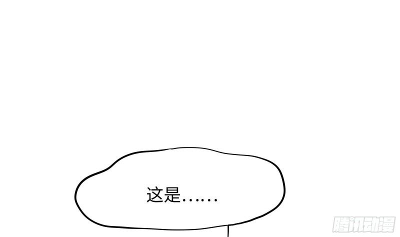 我在地府开后宫漫画,第79话 全属性增幅64图