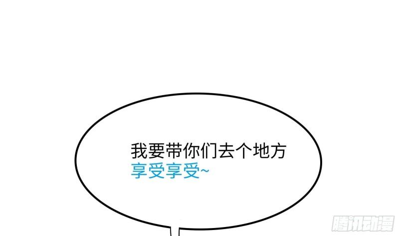 我在地府开后宫漫画,第80话 归零温泉36图