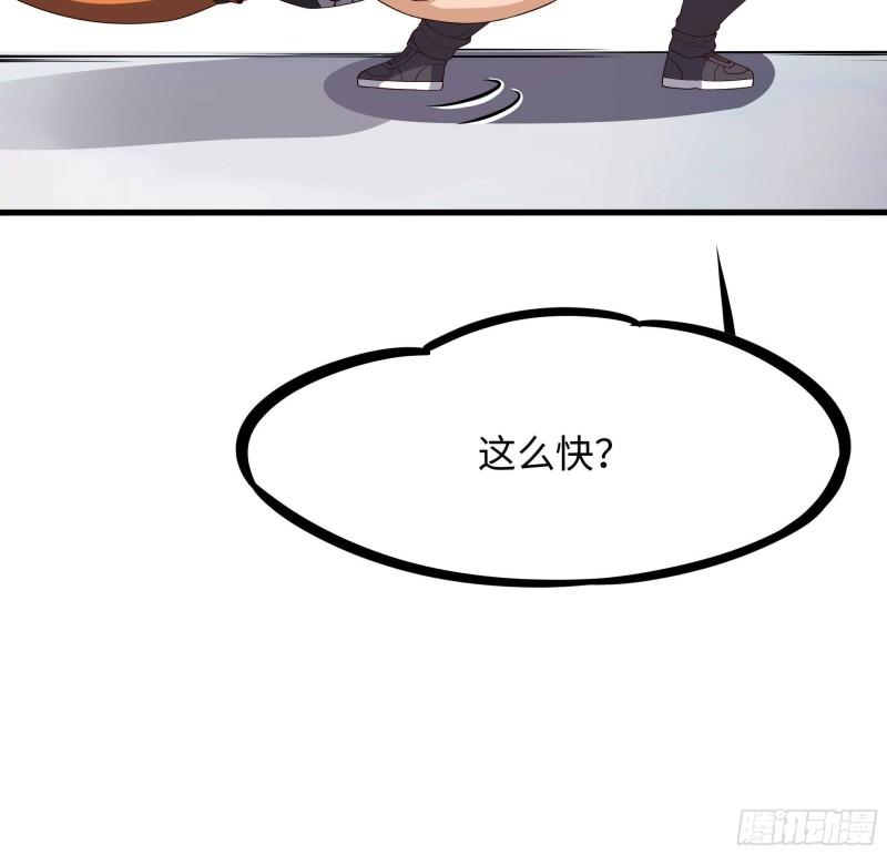 我在地府开后宫漫画,第80话 归零温泉15图