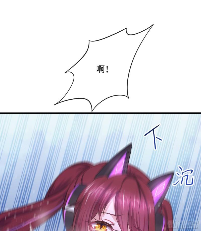 我在地府开后宫漫画,第81话 水猴子偷袭40图