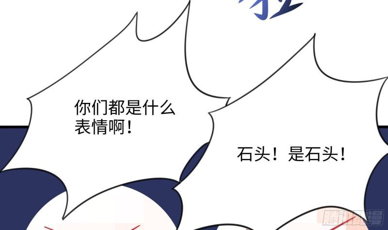 我在地府开后宫漫画,第81话 水猴子偷袭31图