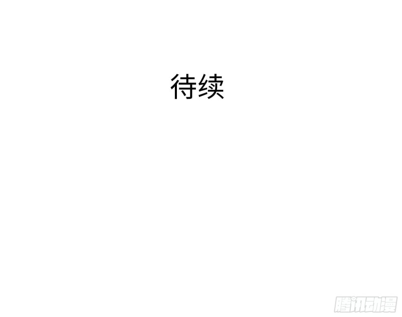 我在地府开后宫漫画,第81话 水猴子偷袭76图