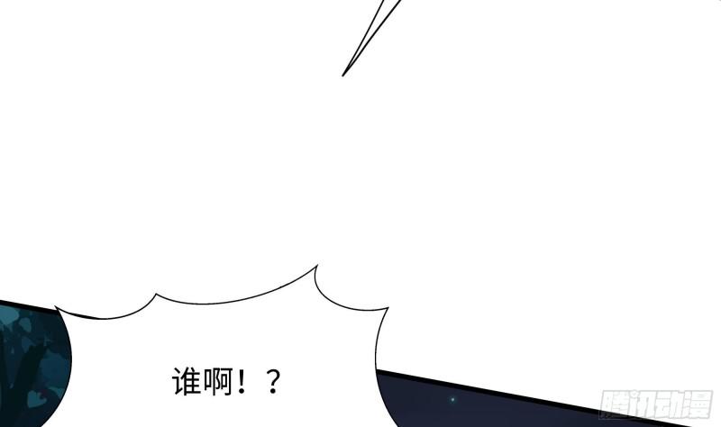 我在地府开后宫漫画,第93话 魔法解除30图