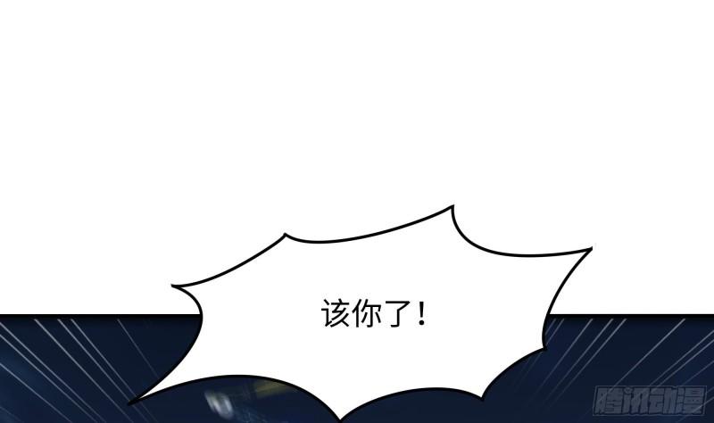 我在地府开后宫漫画,第93话 魔法解除85图