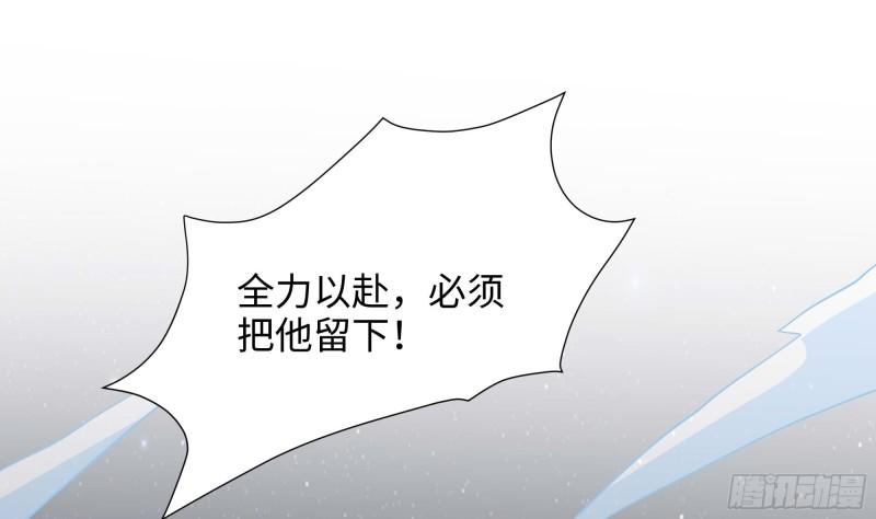 我在地府开后宫漫画,第96话 两面受敌82图