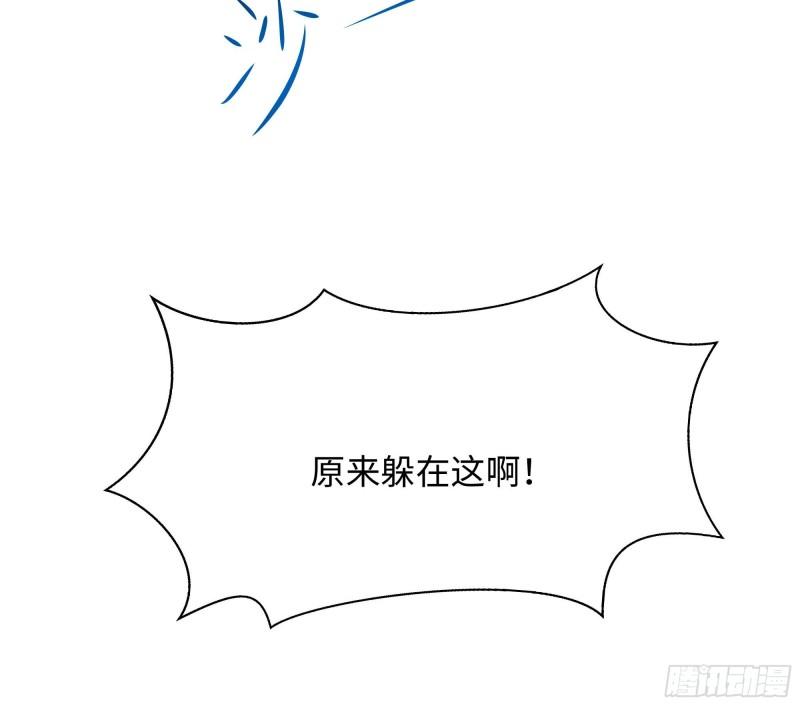 我在地府开后宫漫画,第96话 两面受敌96图