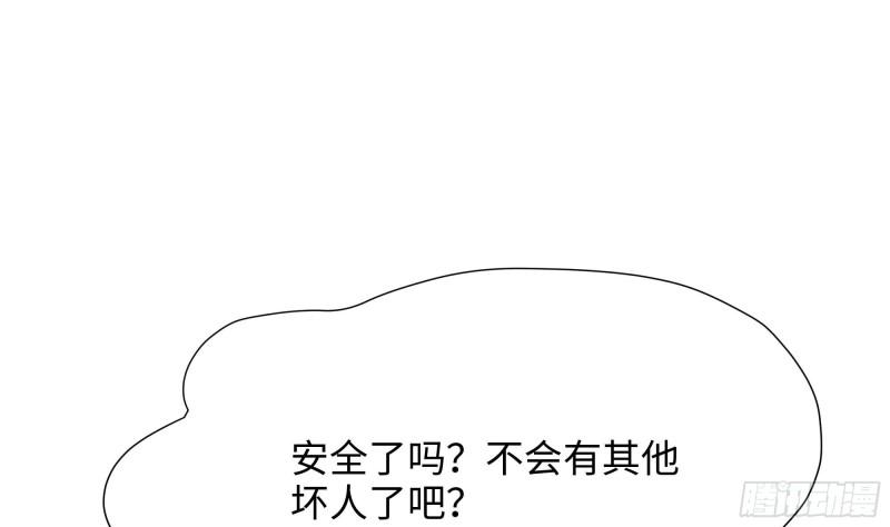 我在地府开后宫漫画,第96话 两面受敌52图