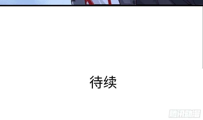 我在地府开后宫漫画,第96话 两面受敌108图