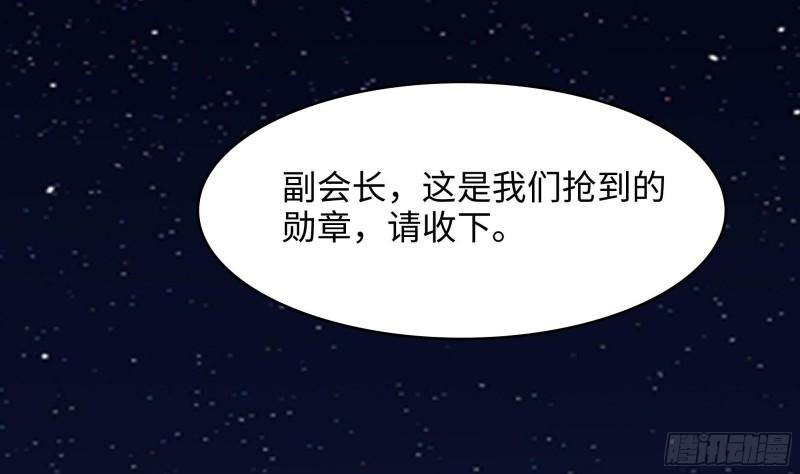 我在地府开后宫漫画,第96话 两面受敌6图