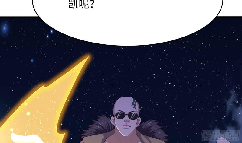 我在地府开后宫漫画,第96话 两面受敌10图