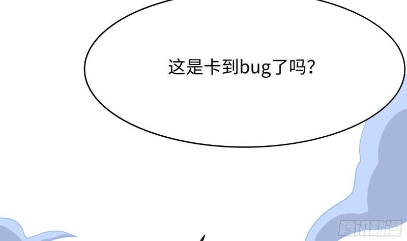 我在地府开后宫漫画,第98话 无法封印？！20图