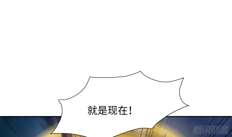 我在地府开后宫漫画,第98话 无法封印？！55图