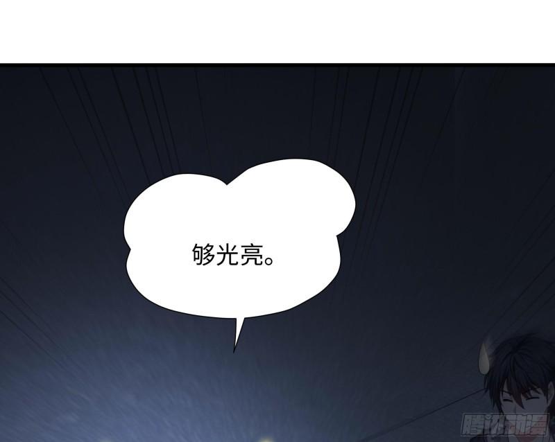 我在地府开后宫漫画,第99话 登顶68图