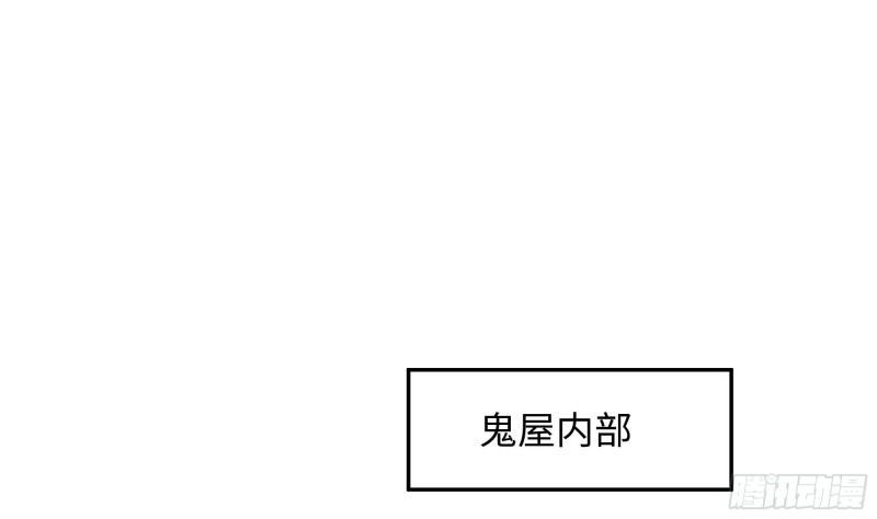 我在地府开后宫漫画,第101话 战前特训88图