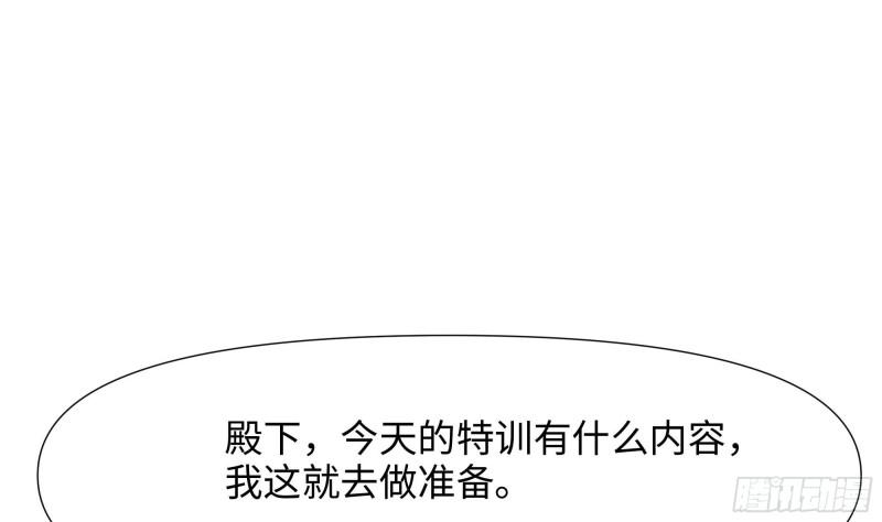 我在地府开后宫漫画,第101话 战前特训69图