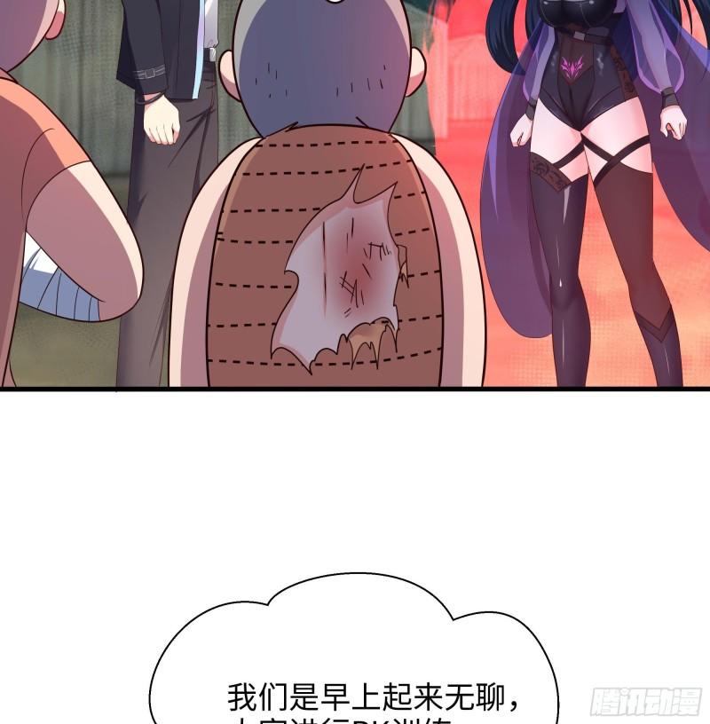 我在地府开后宫漫画,第101话 战前特训13图