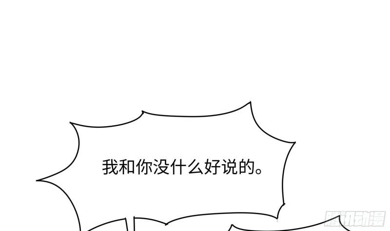 我在地府开后宫漫画,第102话 让她们叫出声12图