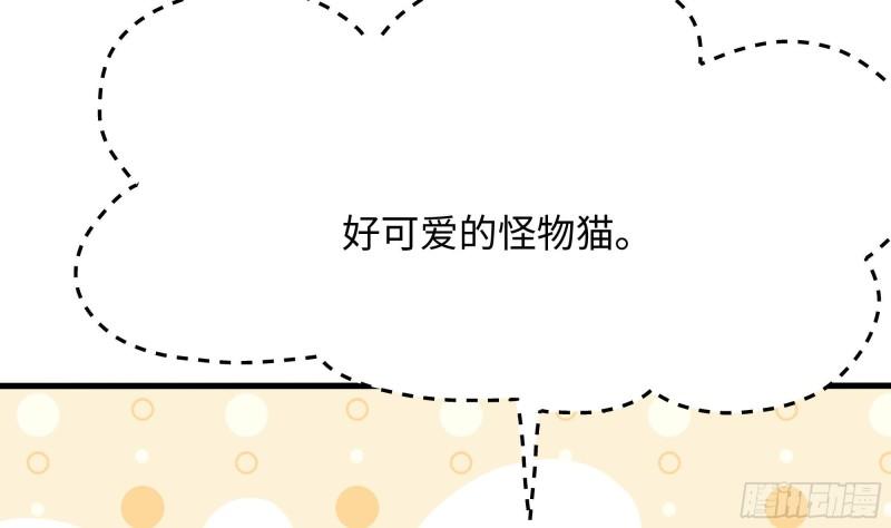 我在地府开后宫漫画,第102话 让她们叫出声66图