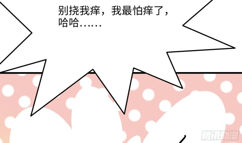 我在地府开后宫漫画,第102话 让她们叫出声37图