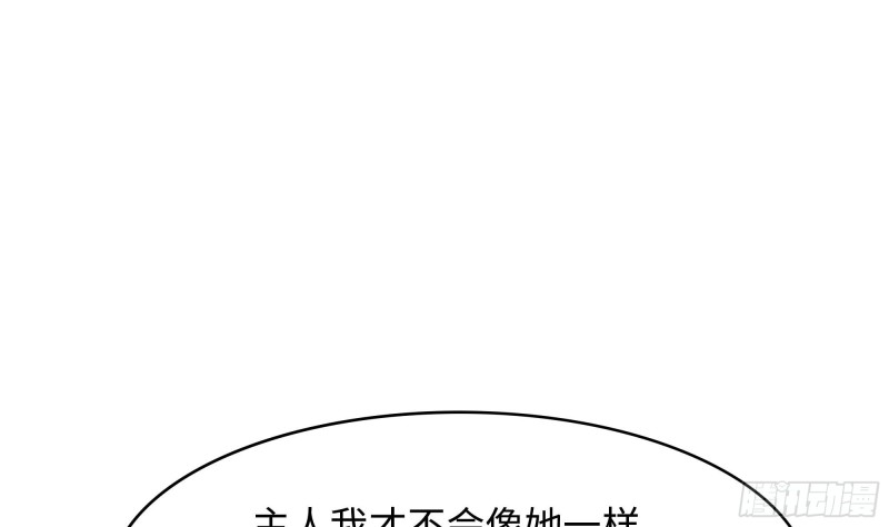 我在地府开后宫漫画,第104话 实在忍不住了9图