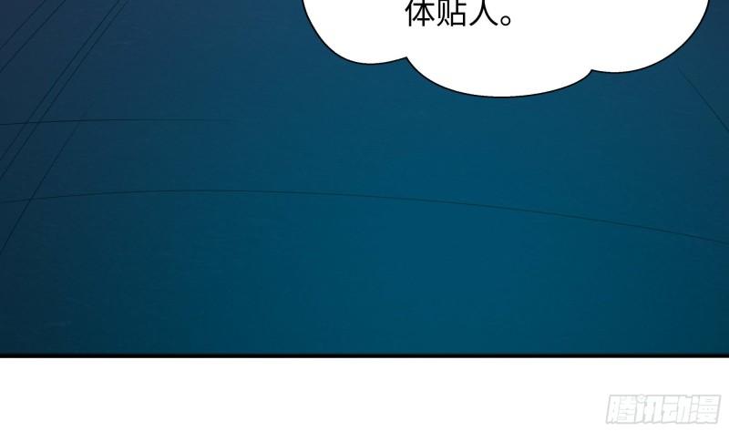 我在地府开后宫漫画,第104话 实在忍不住了39图