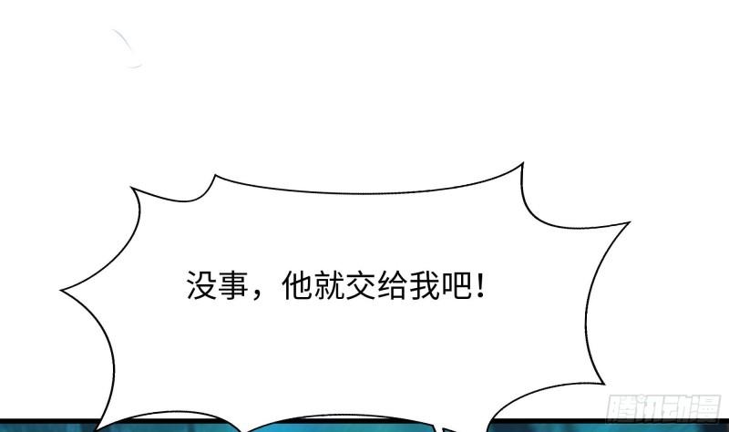 我在地府开后宫漫画,第106话 杨太公67图