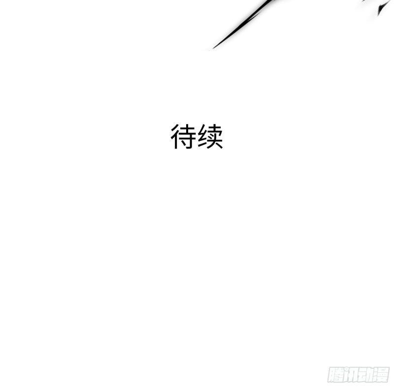 我在地府开后宫漫画,第107话 有点太挤了119图