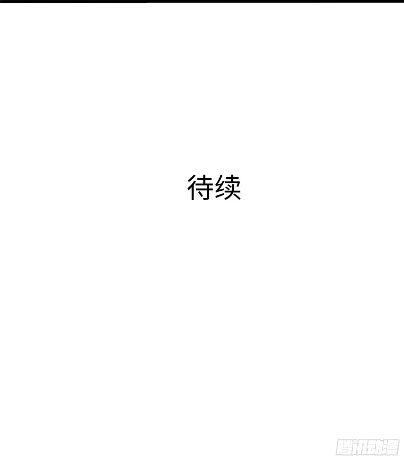 我在地府开后宫漫画,第122话 把毒吸出来84图