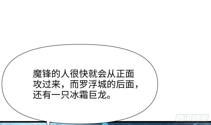 我在地府开后宫漫画,第122话 把毒吸出来64图