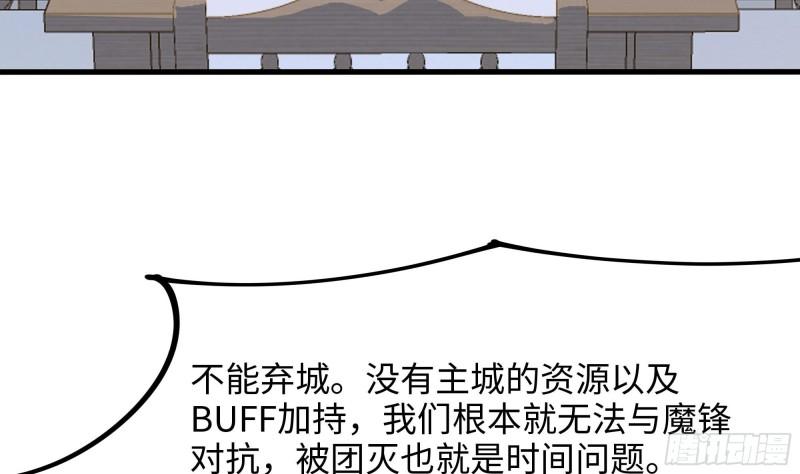 我在地府开后宫漫画,第122话 把毒吸出来9图