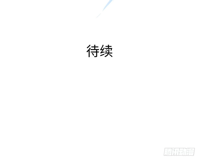 我在地府开后宫漫画,第136话 炼狱浮屠99图