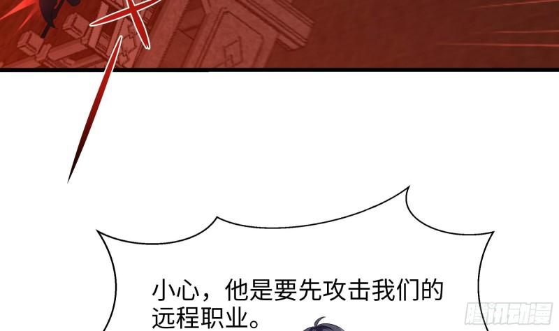 我在地府开后宫漫画,第136话 炼狱浮屠11图