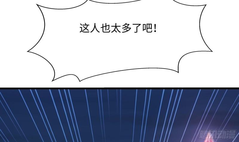 我在地府开后宫漫画,第140话 重返地狱66图