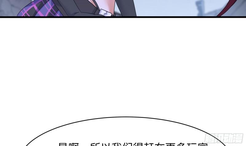 我在地府开后宫漫画,第141话 快跟我走！10图