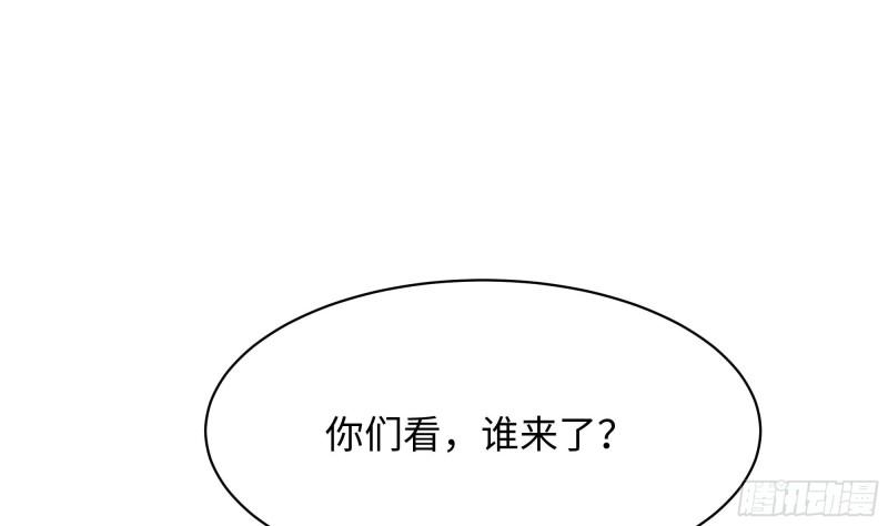 我在地府开后宫漫画,第141话 快跟我走！79图