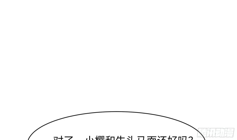 我在地府开后宫漫画,第141话 快跟我走！64图