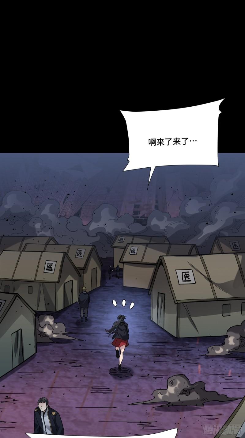 星甲魂将传漫画,058 战后扫尾67图