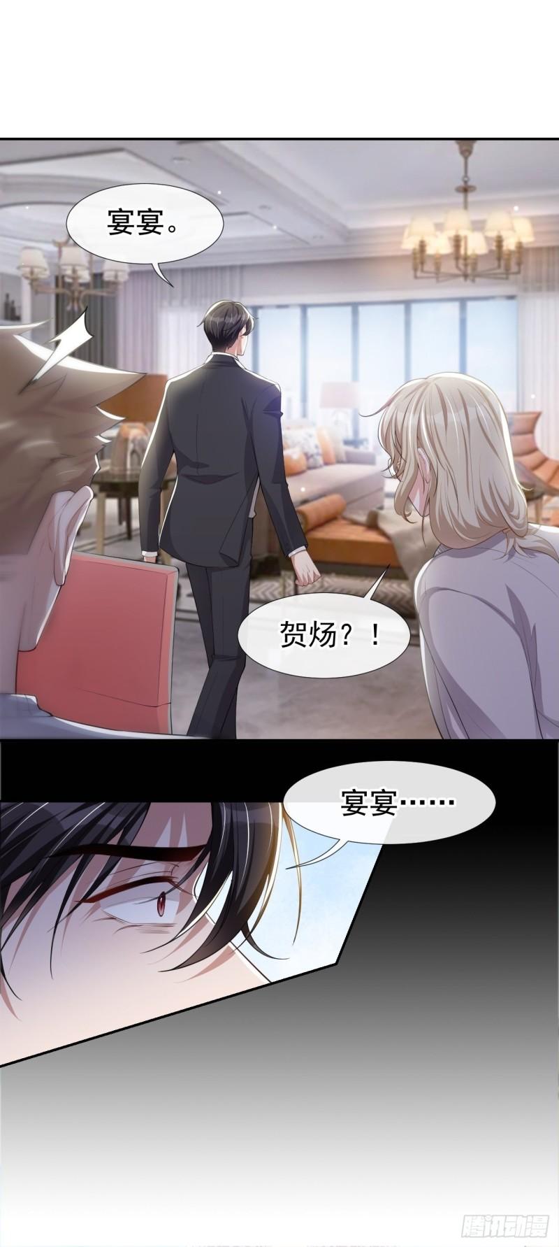 替身关系咸鱼大西瓜大结局是什么漫画,第37话 他在你身边只会更痛苦30图