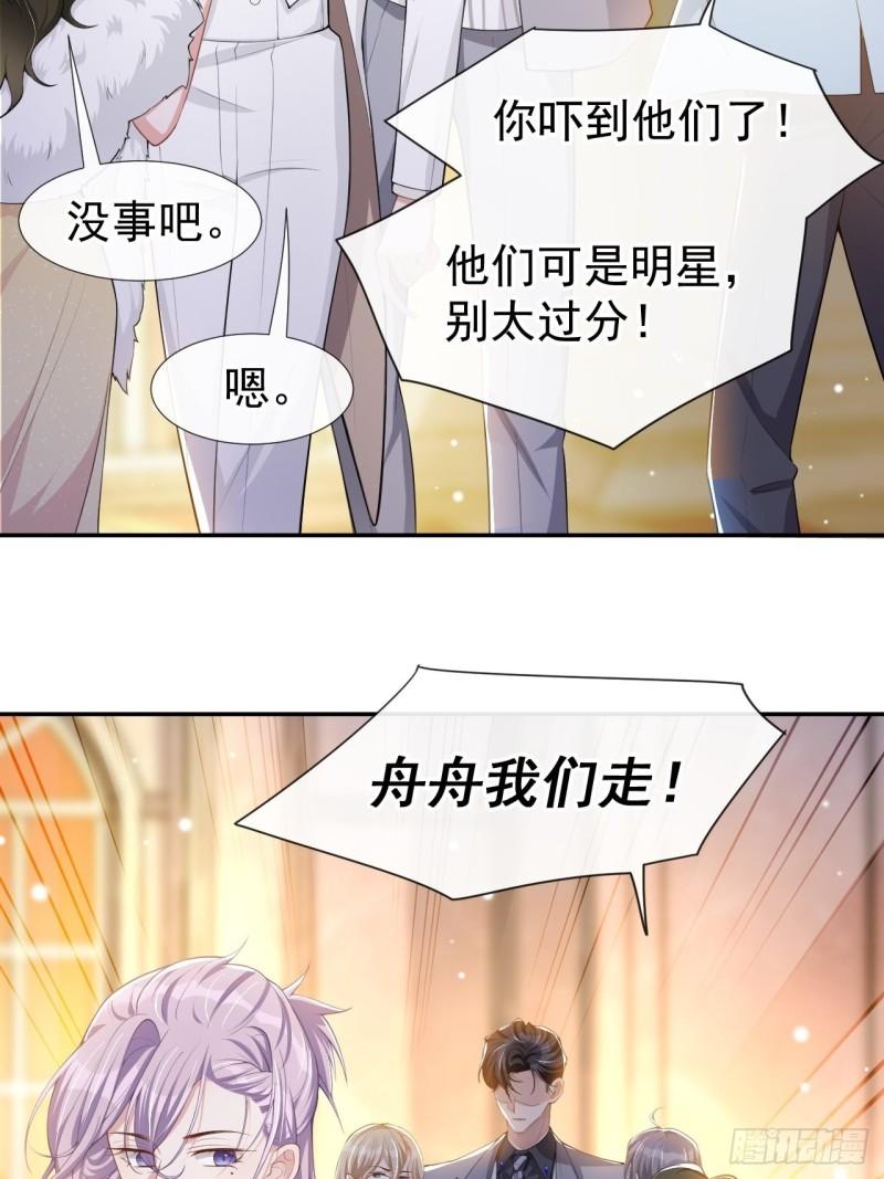 替身关系咸鱼大西瓜大结局是什么漫画,第48话 别再把他当替身！3图