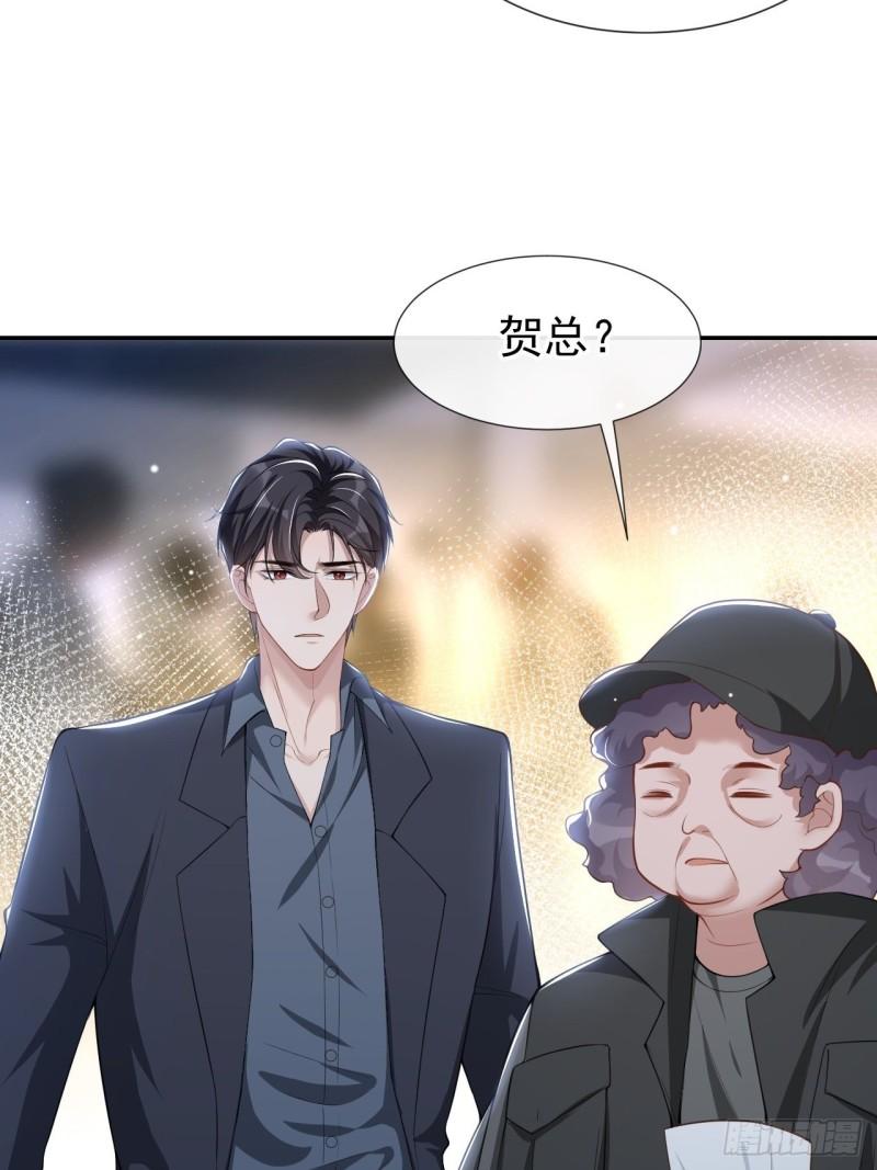 替身关系漫画,第57话 他没有奶奶7图