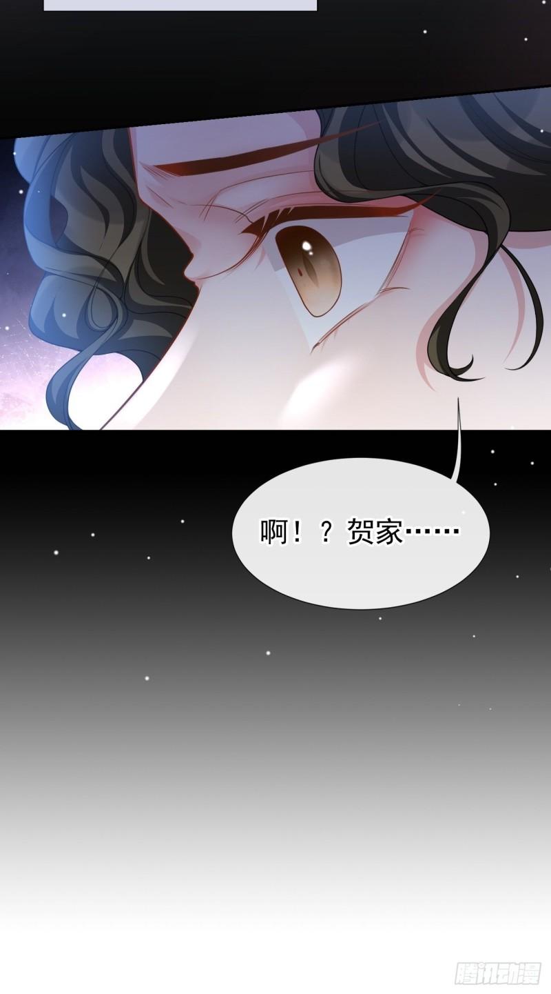 替身关系1-93集完整版漫画,第60话 竟是那个花瓶！16图