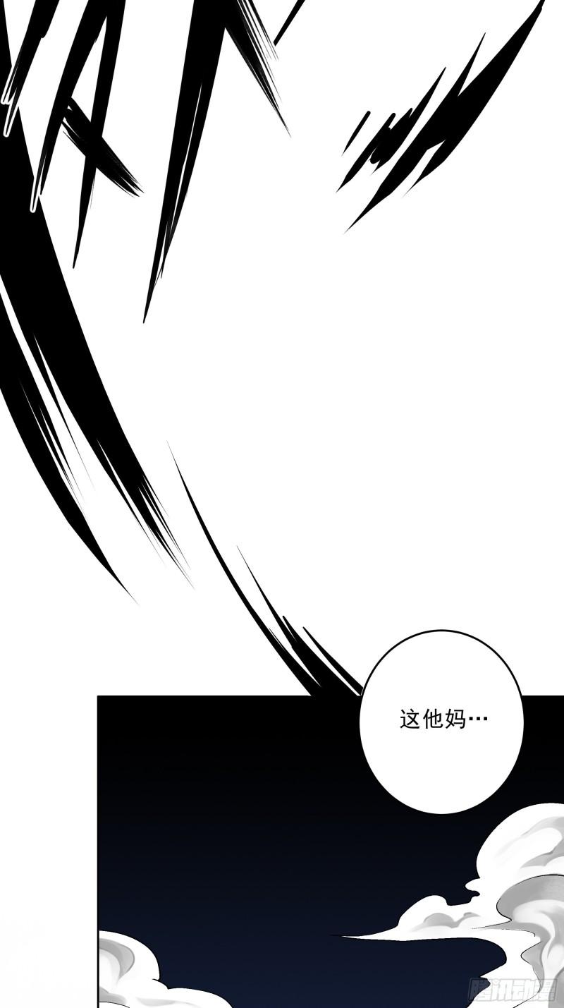 位列阴班漫画,第四十一话：阴差四品！13图