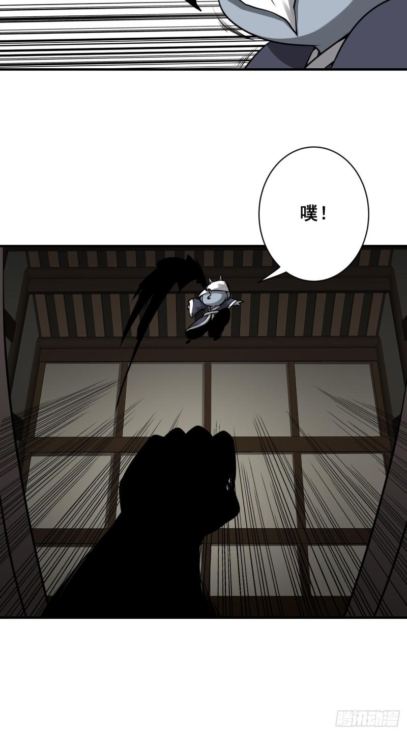 位列阴班从哪里看漫画,第一百零三话：你去哪?15图